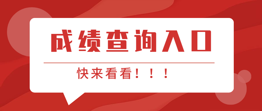 163貴州事業(yè)單位考試信息網