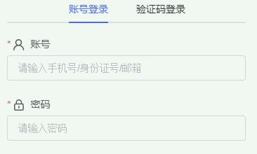 準(zhǔn)考證打印入口！